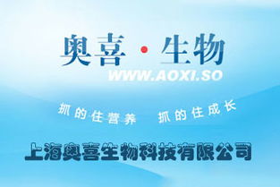 奧喜益生元菊花蘆根晶固體飲料100g加盟與批發(fā)價(jià)格解析——中國(guó)食品代理網(wǎng)助力代理代辦