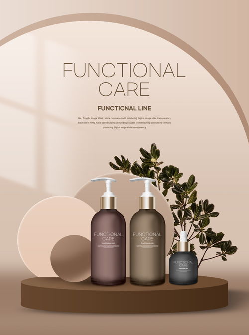 時尚化妝品護膚品基礎套裝包裝設計樣機宣傳素材指南