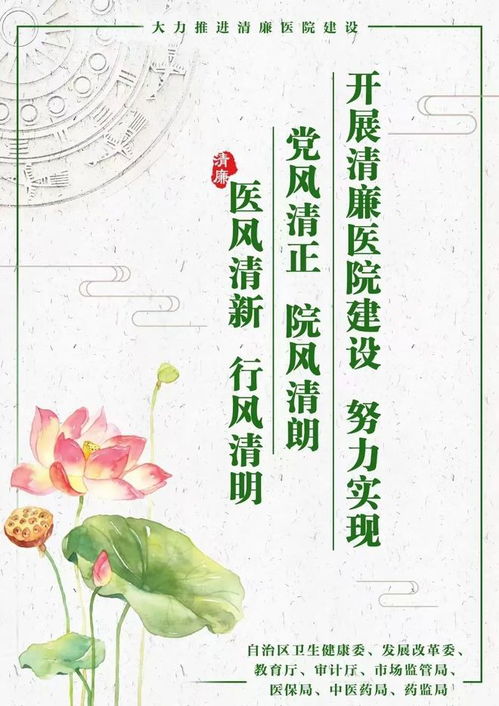 弘揚中醫藥文化，共享健康生活 梧州市婦幼保健院深入社區開展“中醫藥文化服務月”活動