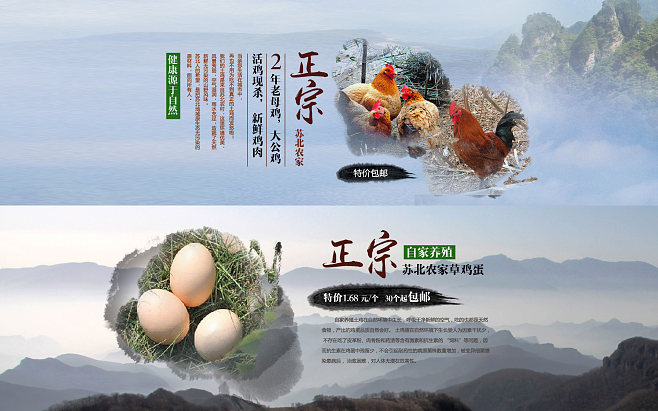 土特產(chǎn) 來(lái)自大地的饋贈(zèng)，舌尖上的鄉(xiāng)愁